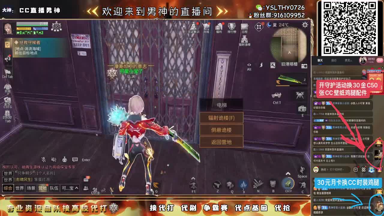 全网第一21庄突破200接单中 第4段