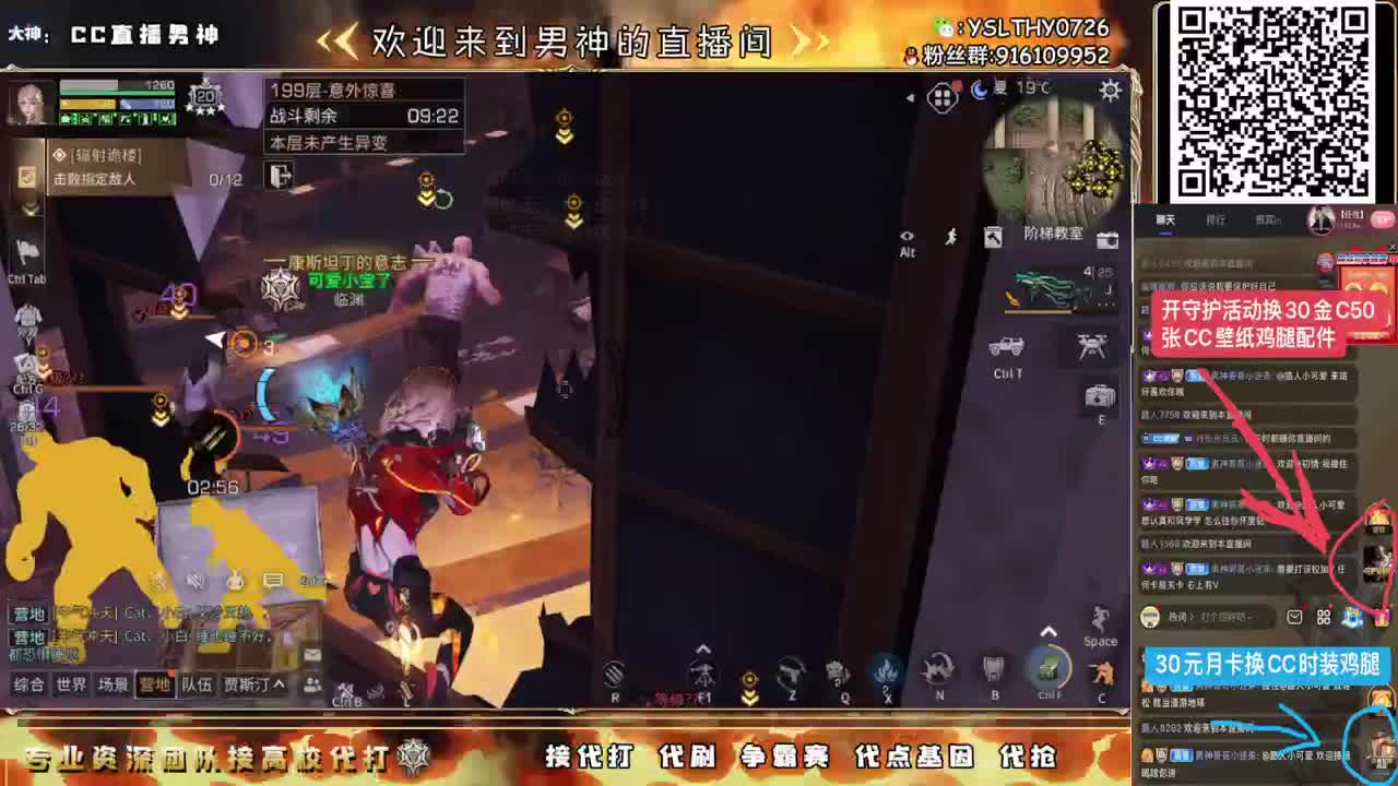 全网第一21庄突破200接单中 第6段