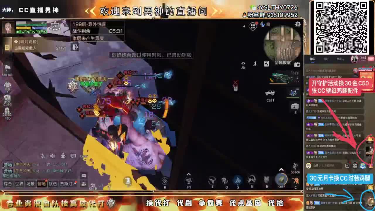 全网第一21庄突破200接单中 第7段