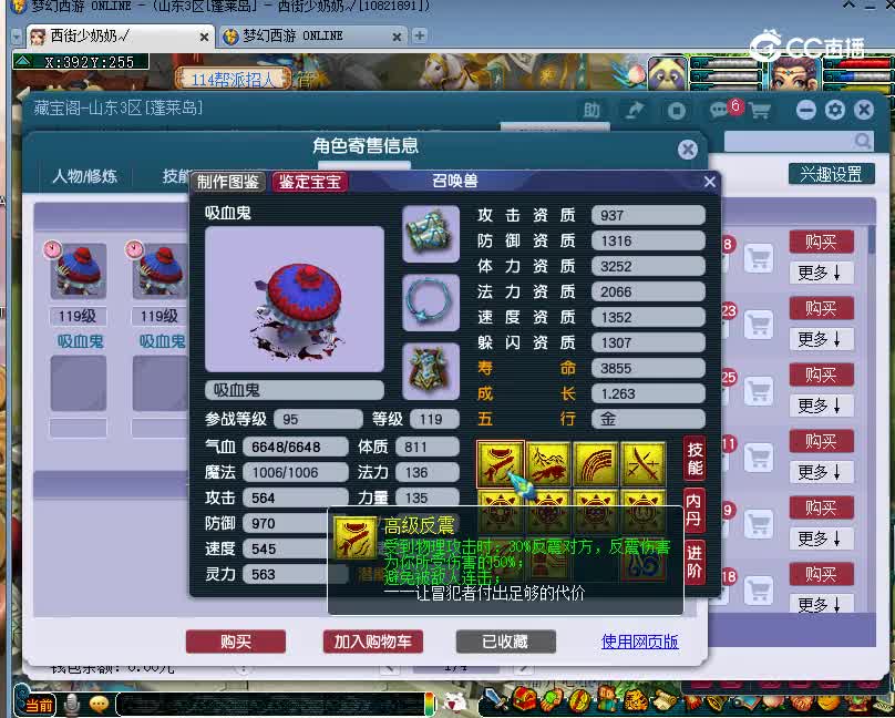 2020估价109方寸20221225