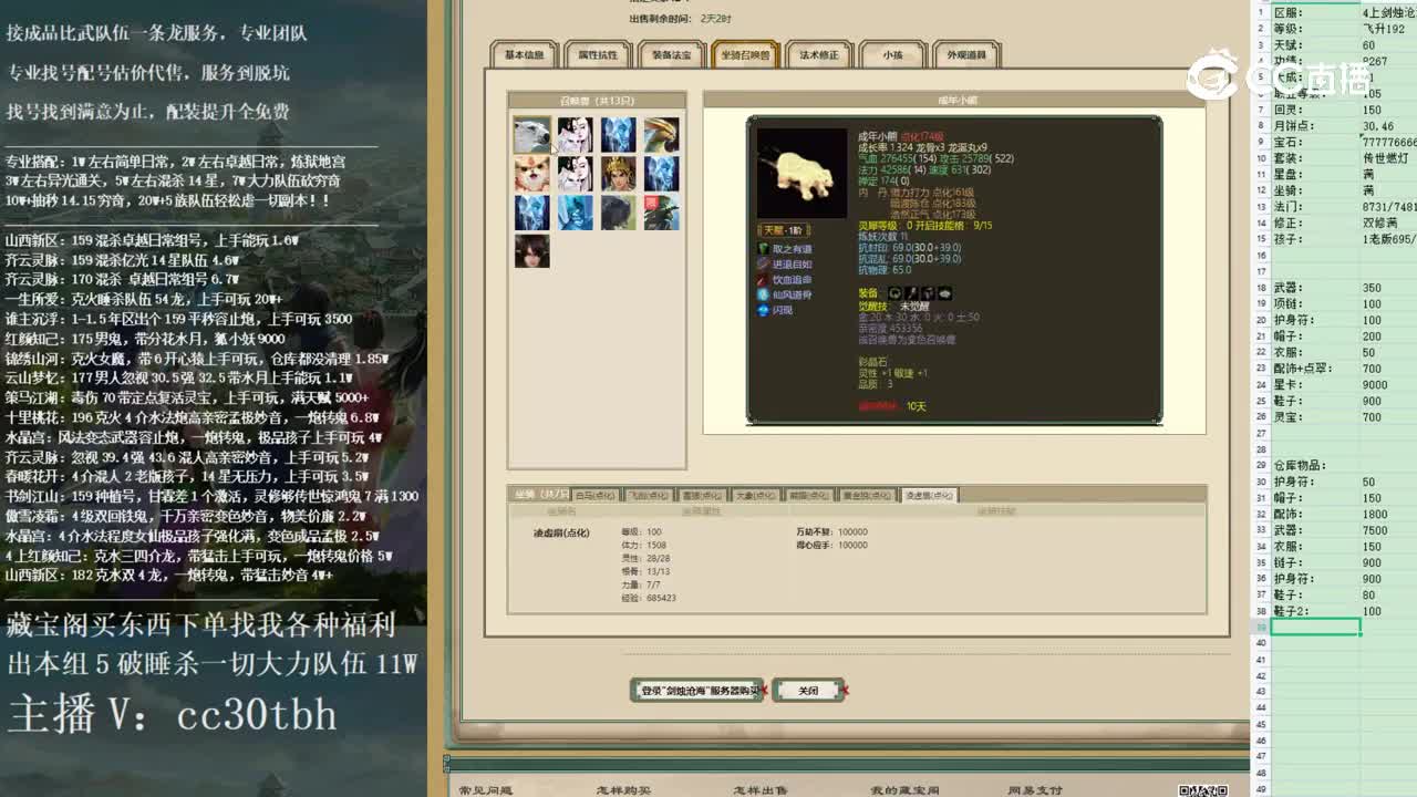 2022-12-25 10-30-12男人