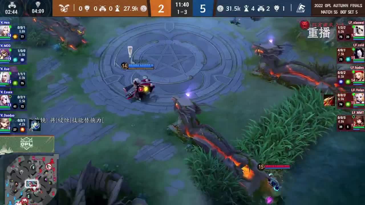 2022OPL秋季赛 第3段