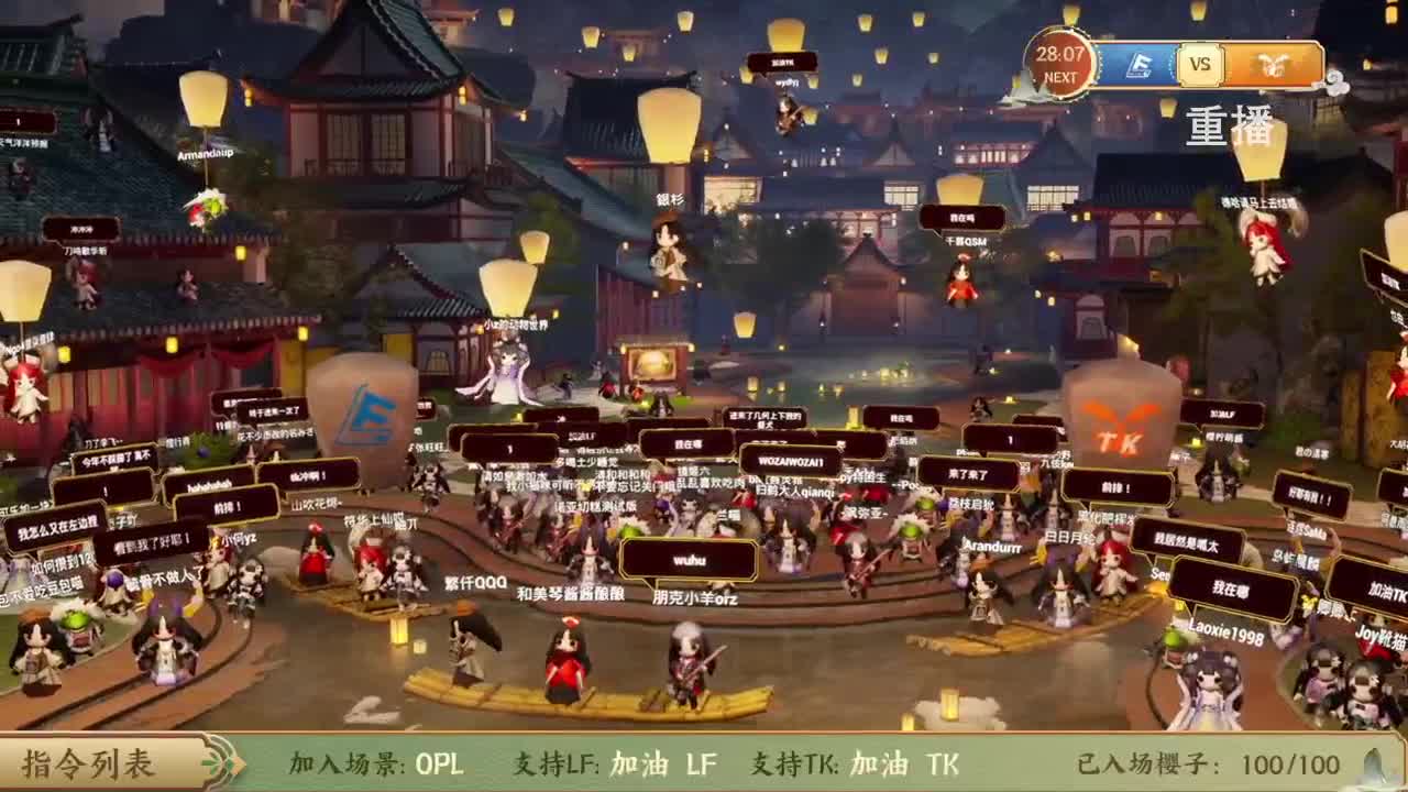 2022OPL秋季赛 第9段