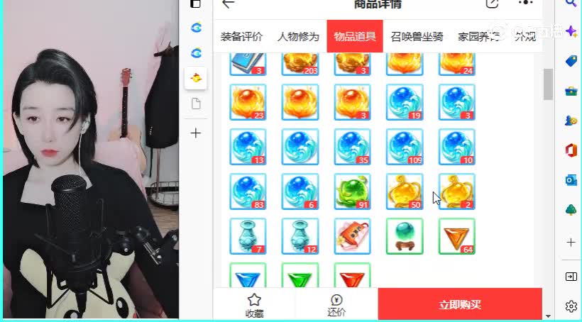 与歌同行男仙