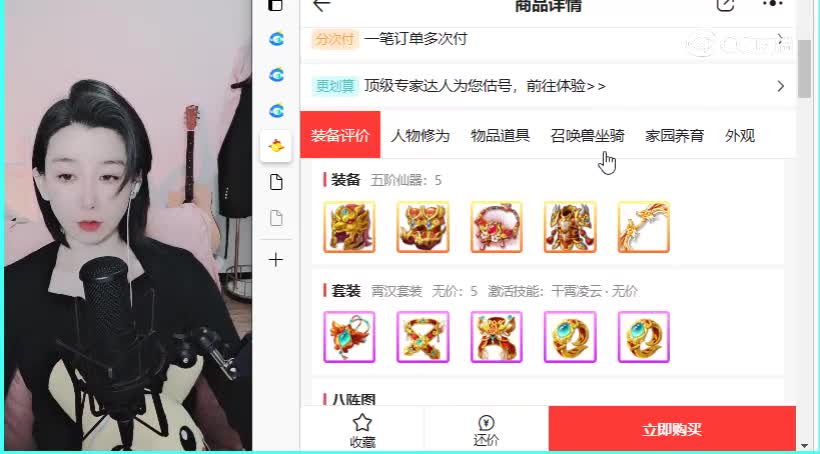 乱世佳人男龙