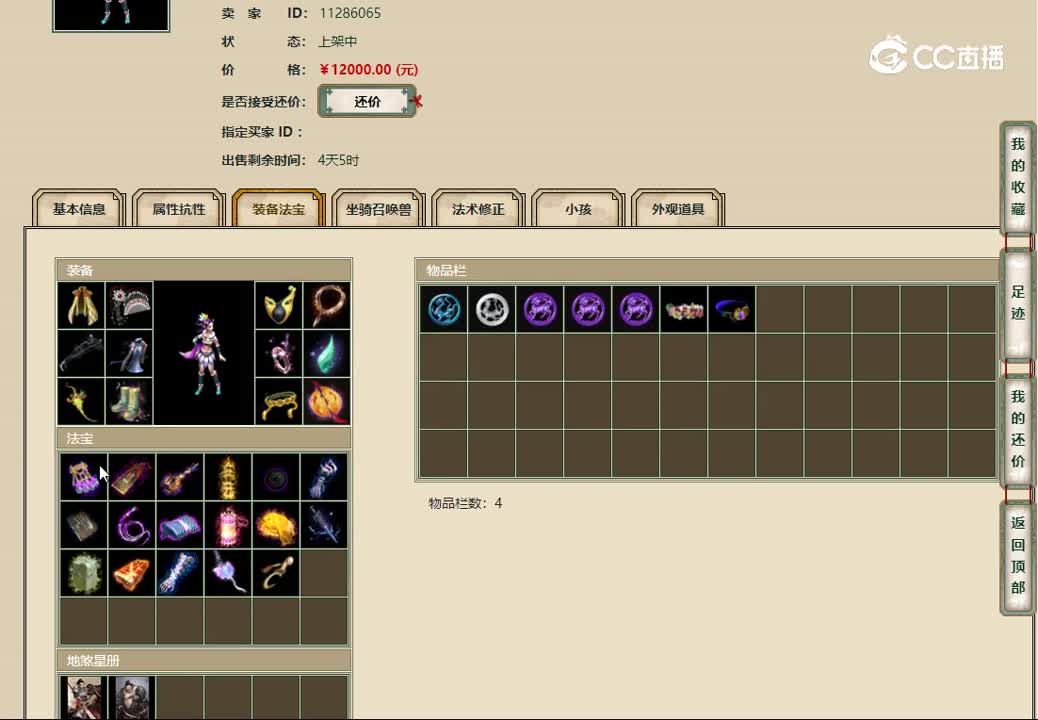 20221225凌烟阁159女魔