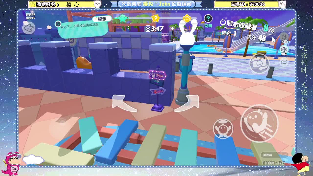 新手蛋贩子上路 第2段