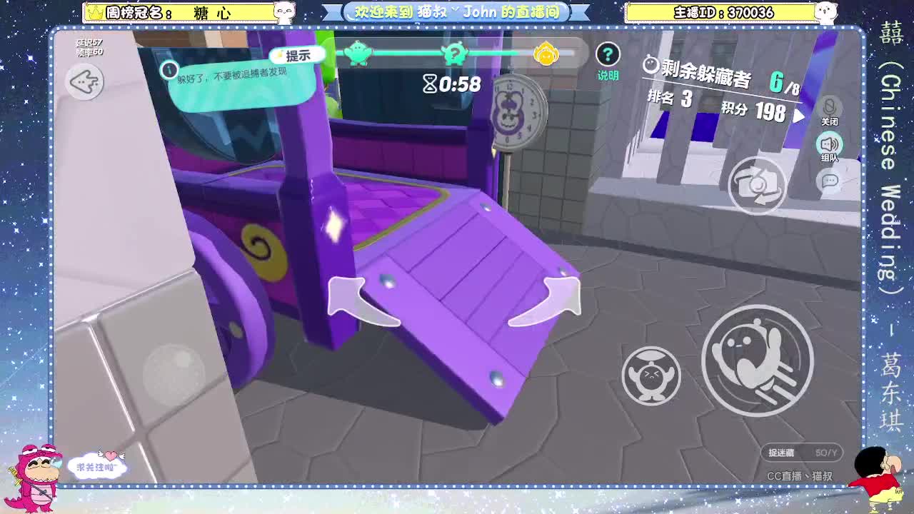 新手蛋贩子上路 第4段