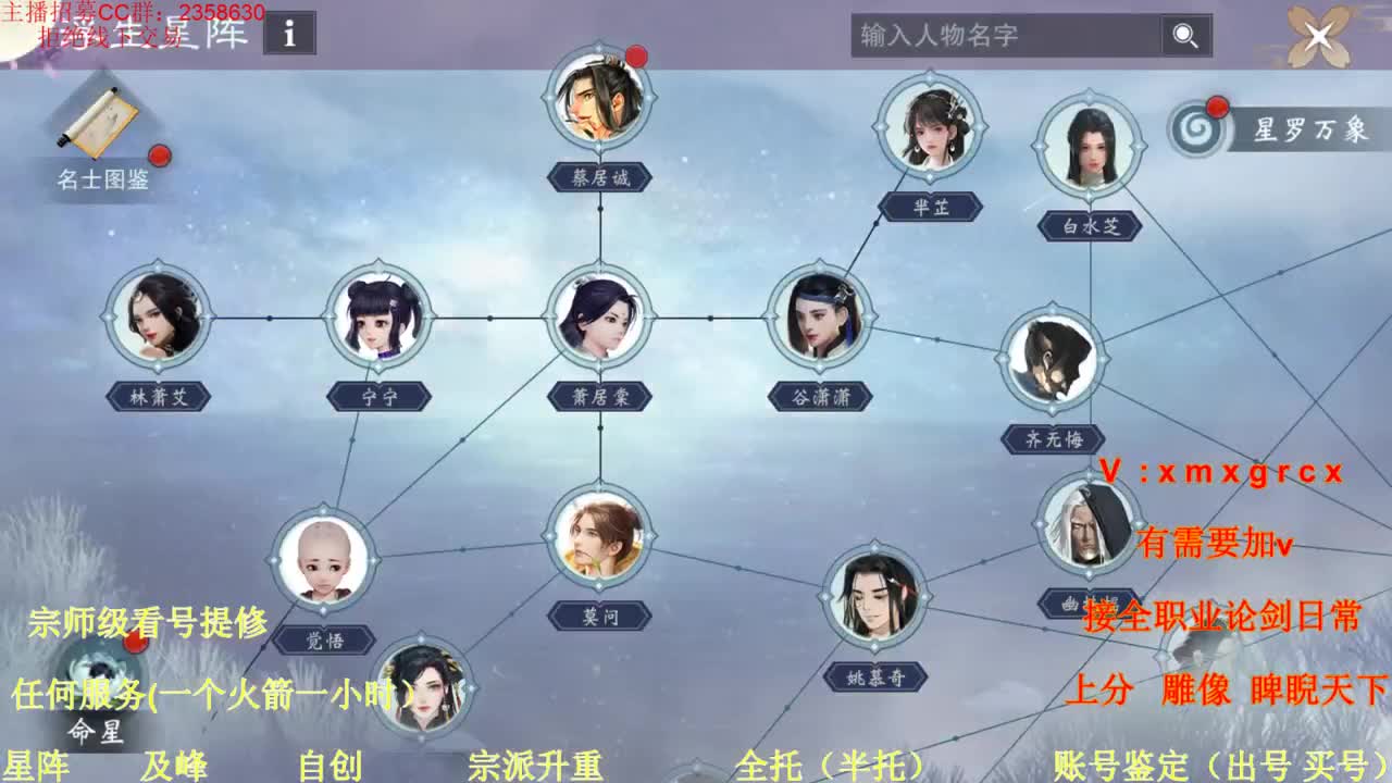 美貌与智慧并存，颜值与才华齐飞 第2段