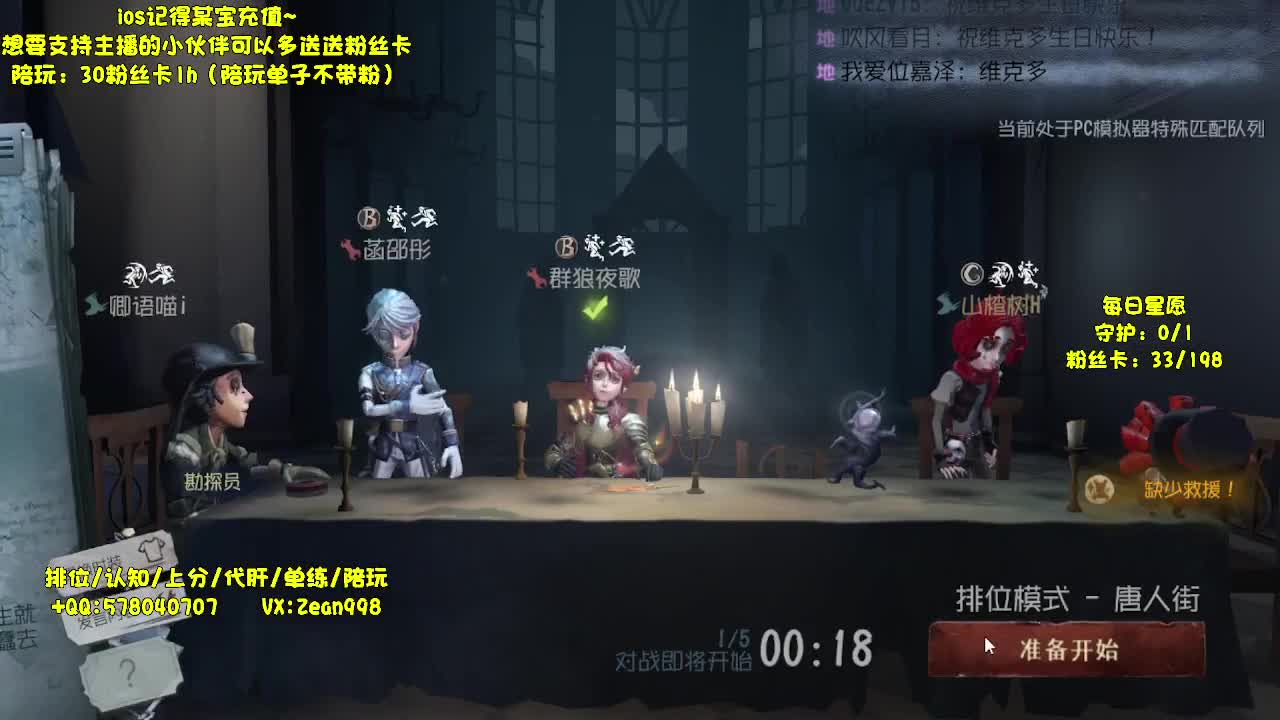 人类殿堂四黑~ 第1段
