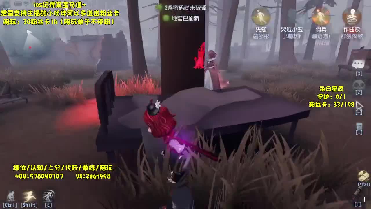 人类殿堂四黑~ 第2段