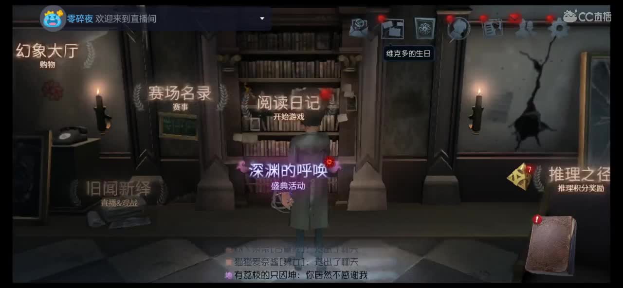 快乐小伙姬 第2段