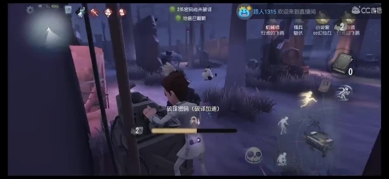 快乐小伙姬 第3段