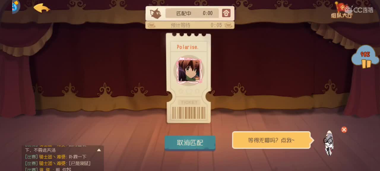 身体不适 ，嗓子不舒服不说话望谅解 第3段
