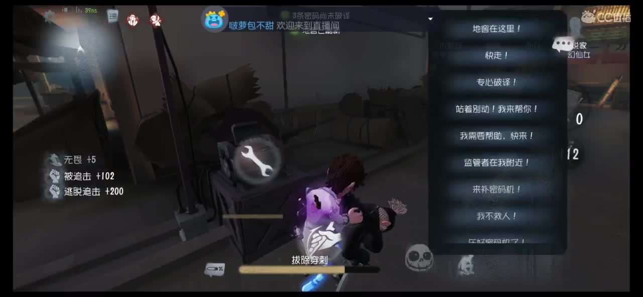 快乐小伙姬 第4段