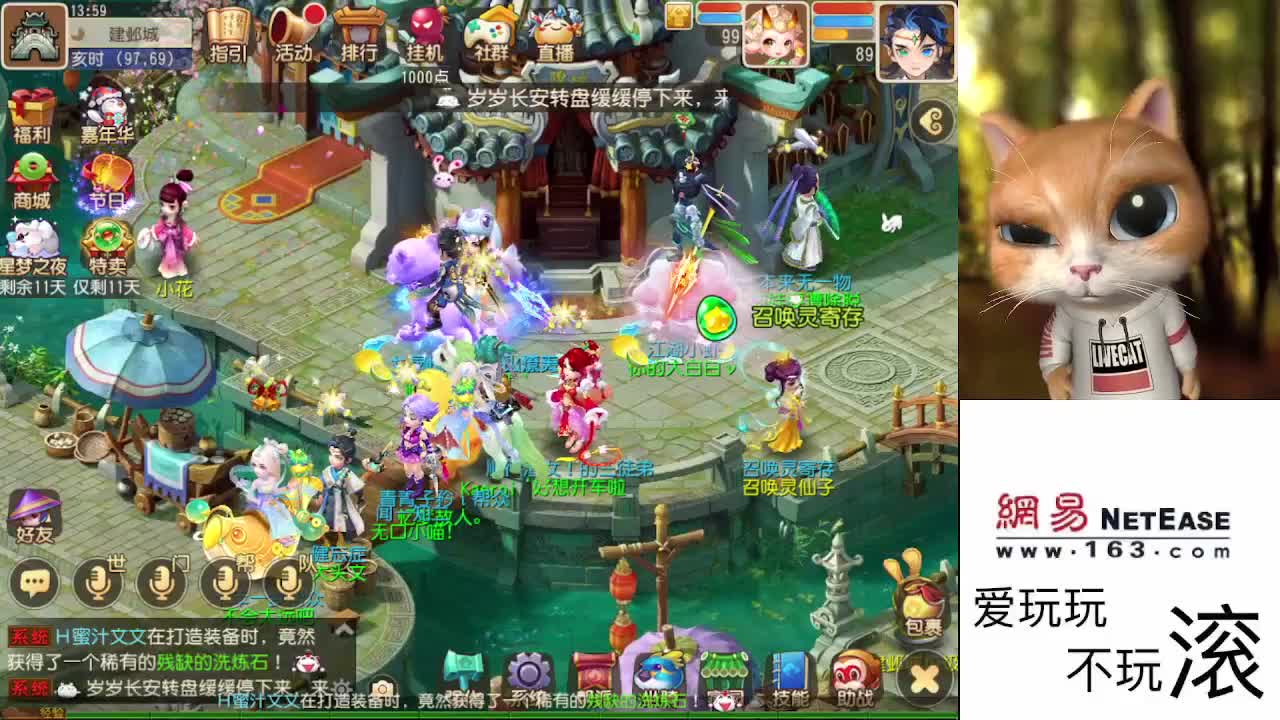 打打游戏咯 第5段