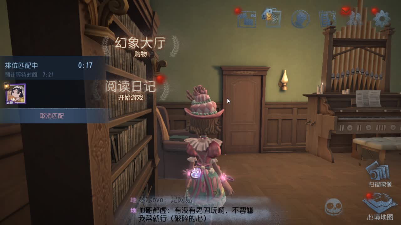 今天也是努力的一天 第2段