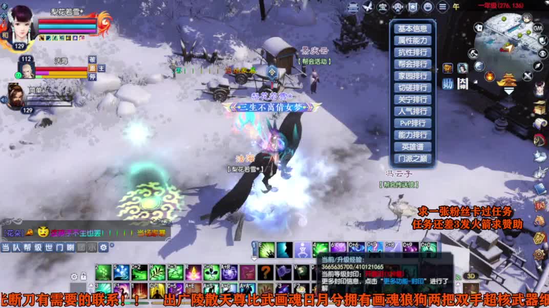 求张一块钱的粉丝卡 第1段