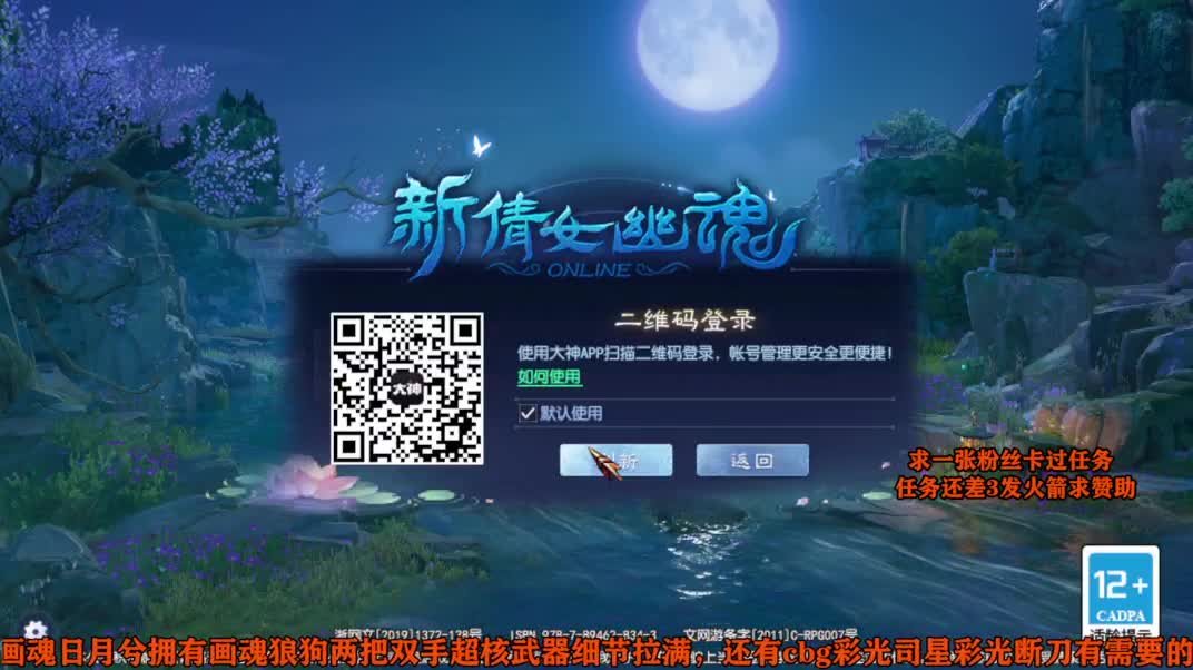 求张一块钱的粉丝卡 第2段