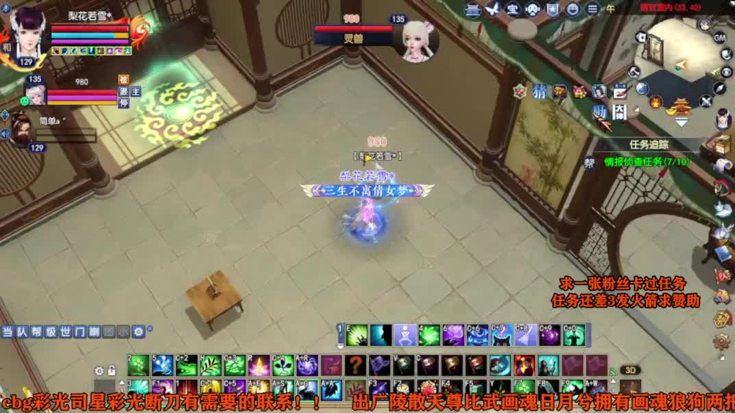 求张一块钱的粉丝卡 第3段