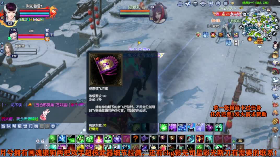 求张一块钱的粉丝卡 第5段