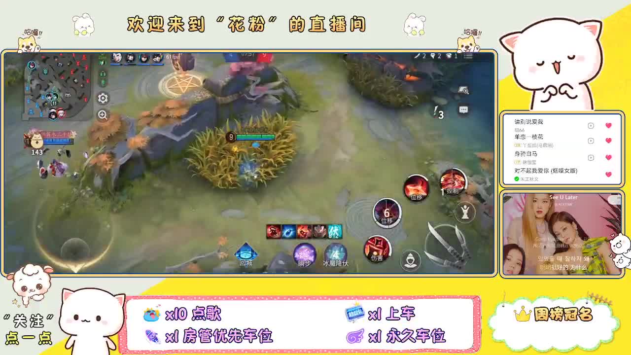 啊啊啊啊 第4段