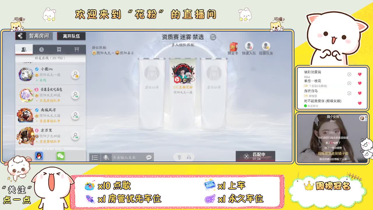 啊啊啊啊 第5段