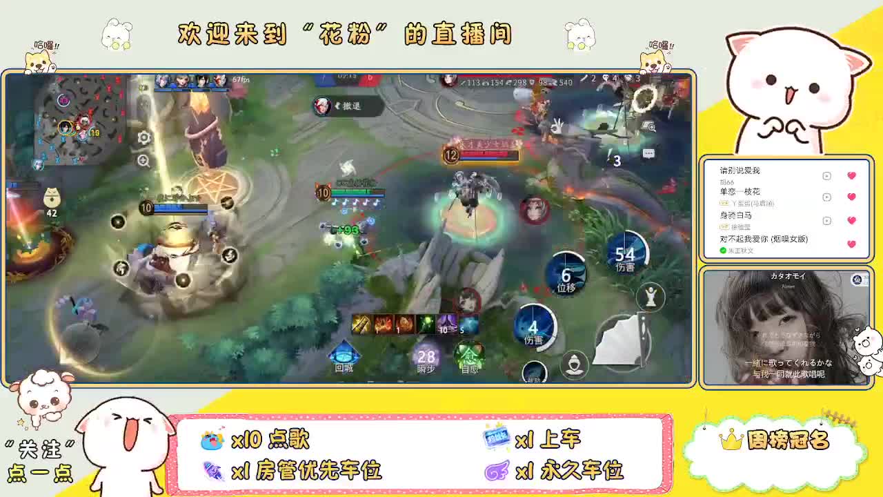 啊啊啊啊 第7段