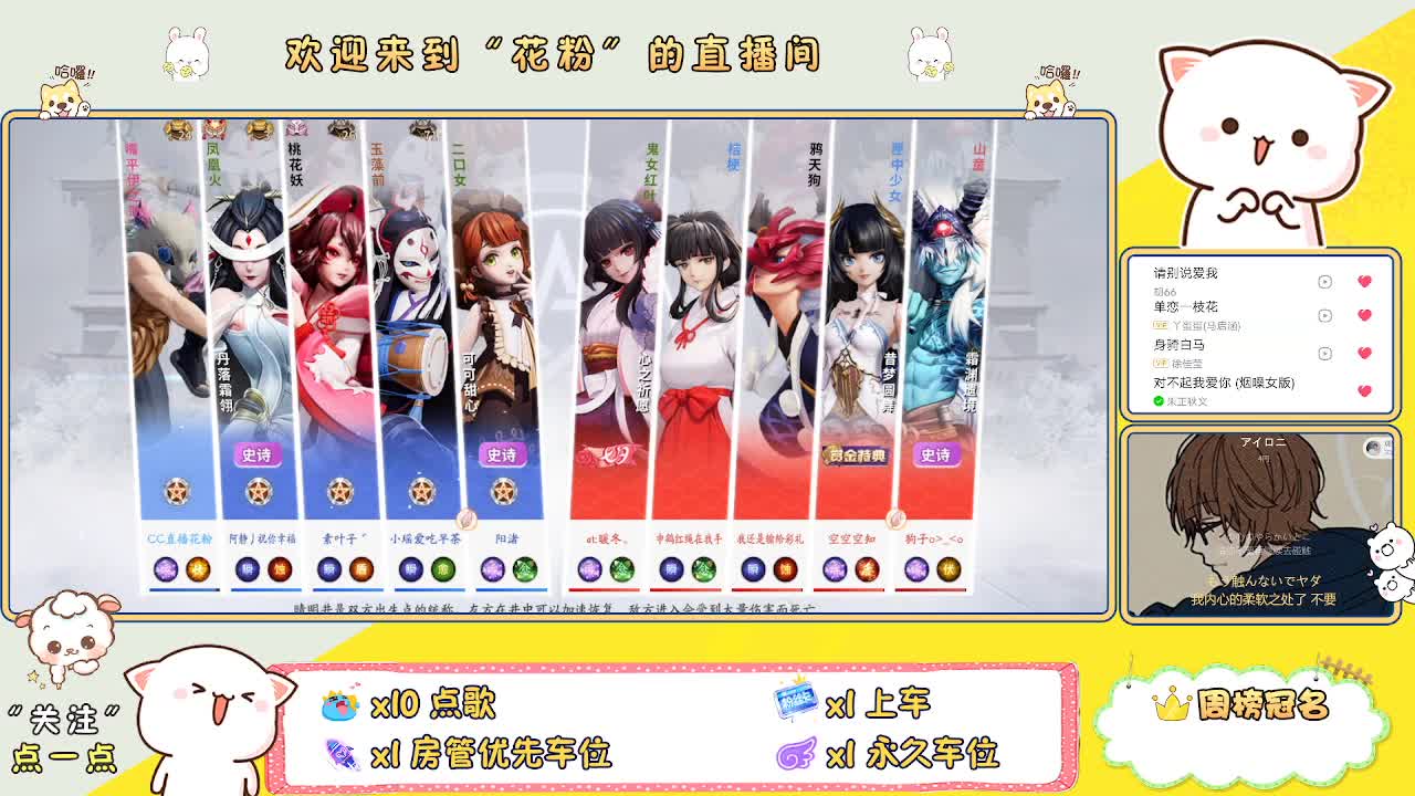 啊啊啊啊 第8段