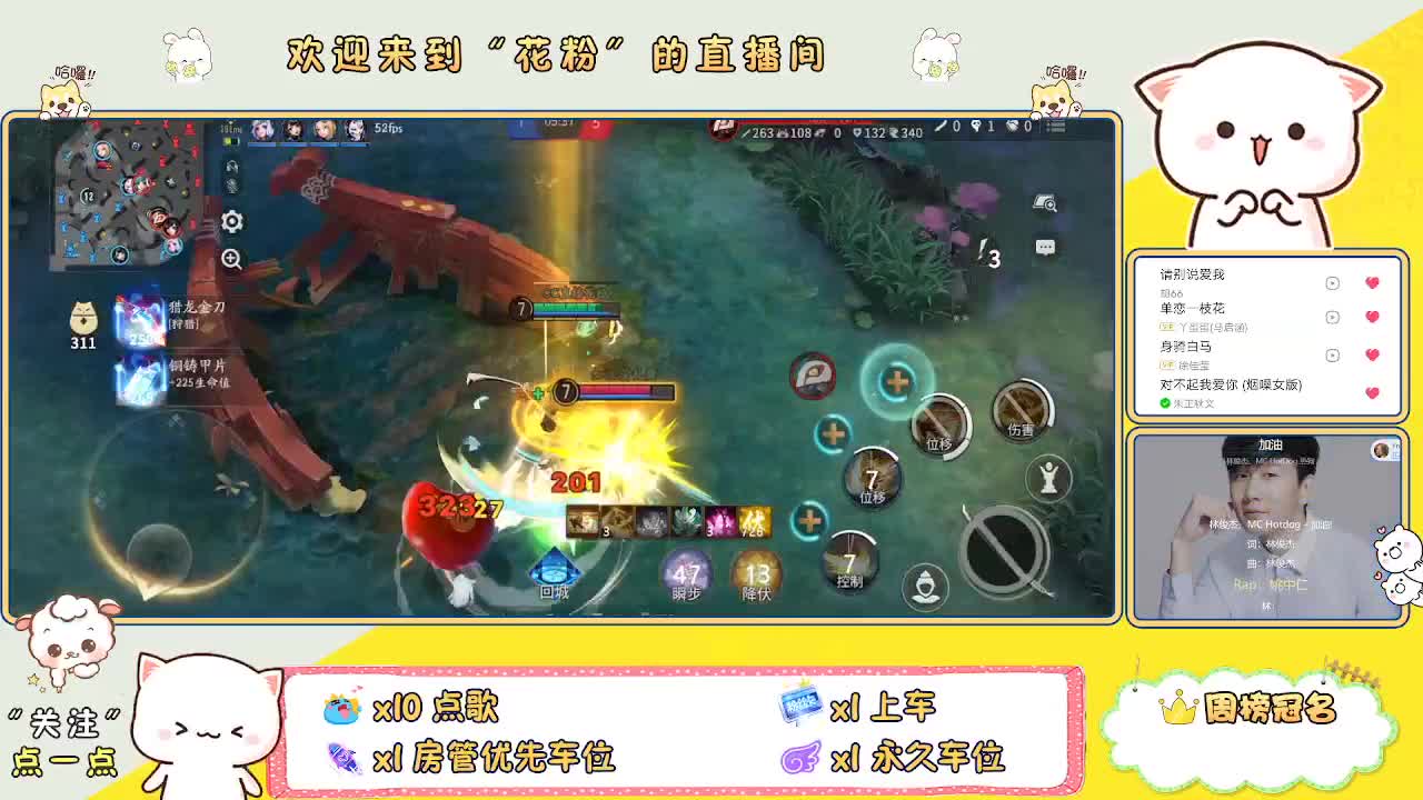 啊啊啊啊 第9段