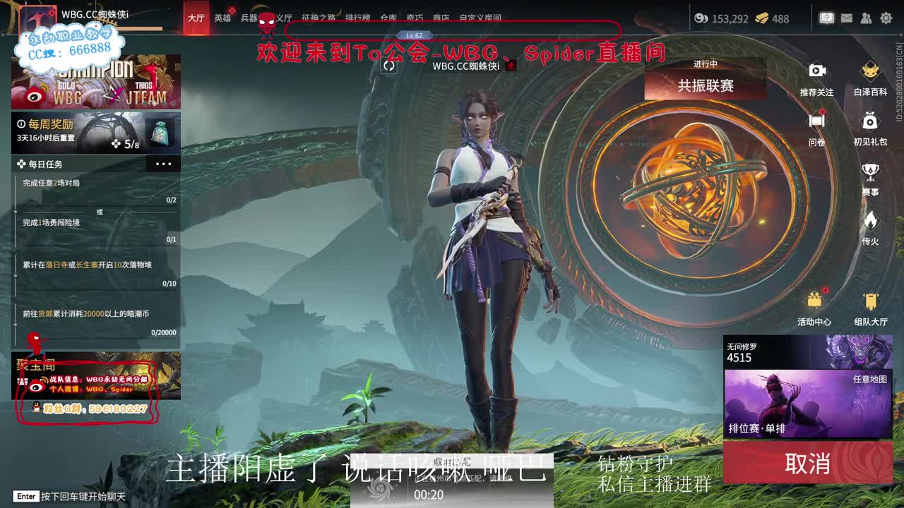 哑巴主播 第1段