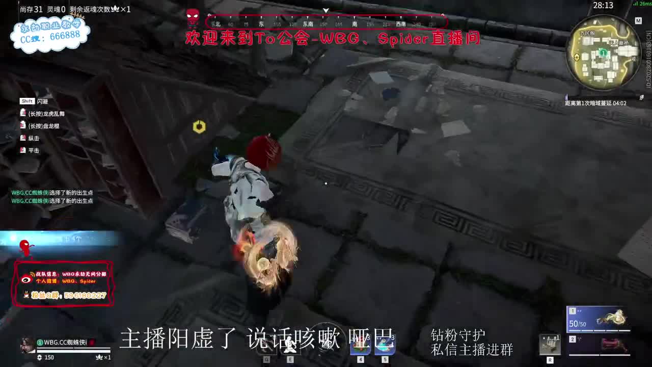 哑巴主播 第2段