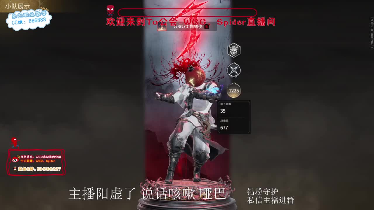 哑巴主播 第3段