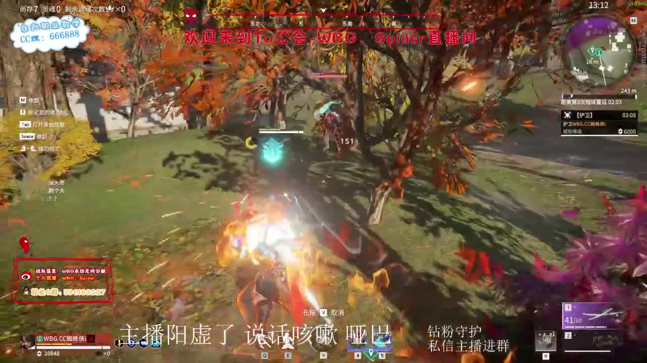 哑巴主播 第5段