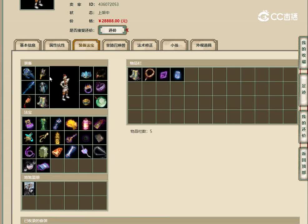 20221225江枫渔火179男仙