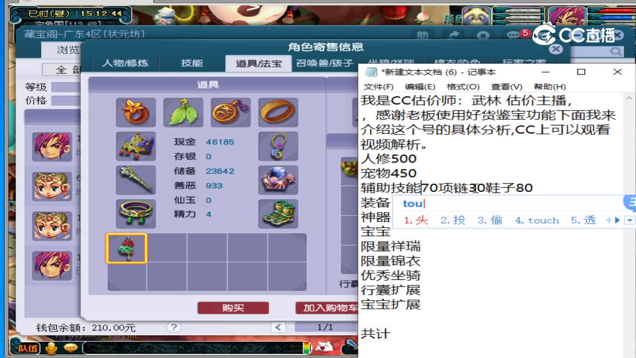 洪崖洞69普陀山