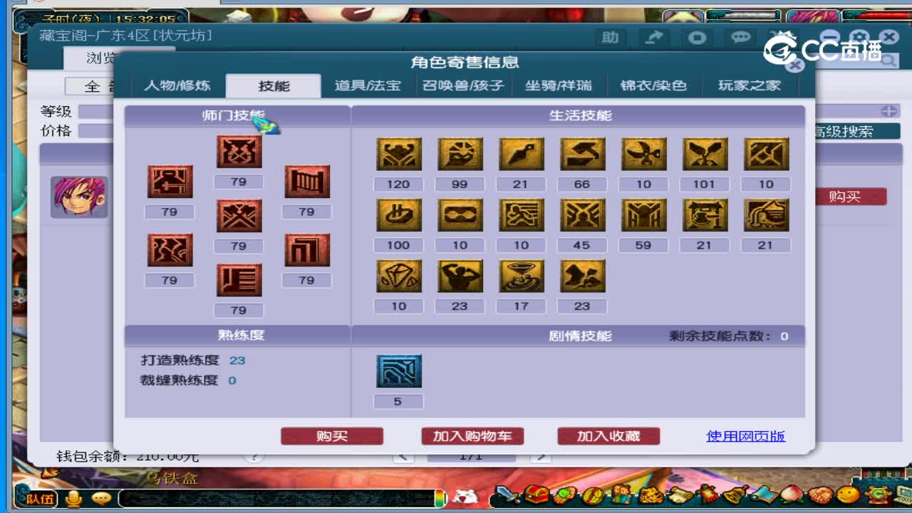 波浪与69大唐我