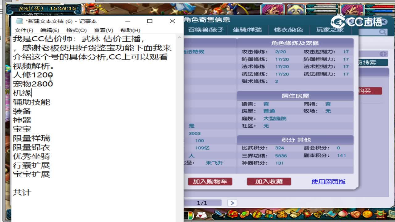 彩云之南109地府
