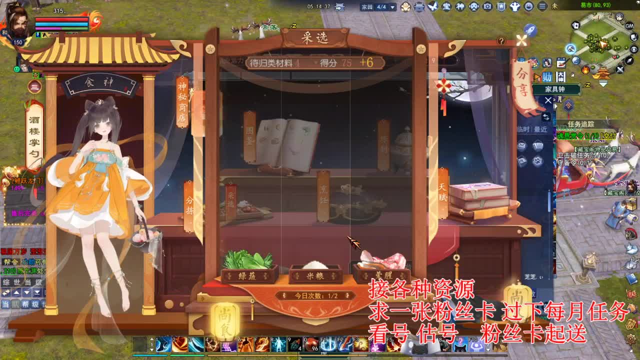 专业看号估号 断刀打造接各种资源！ 第1段