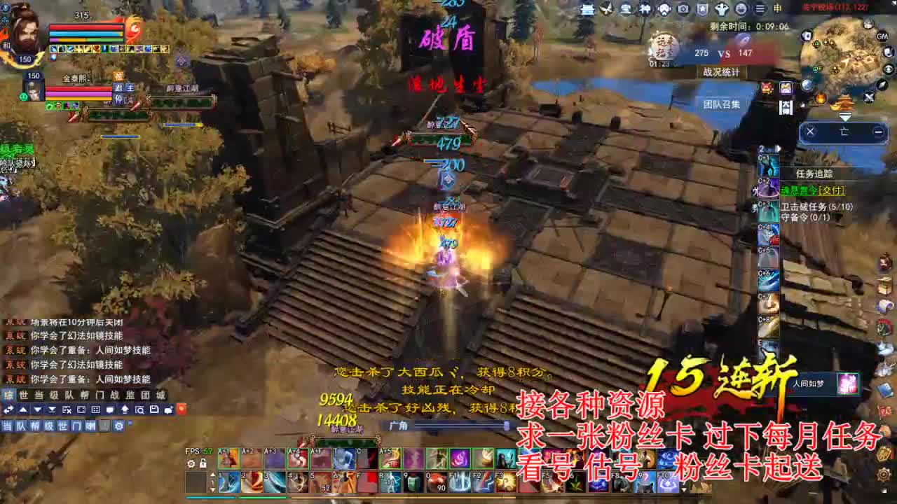 专业看号估号 断刀打造接各种资源！ 第3段