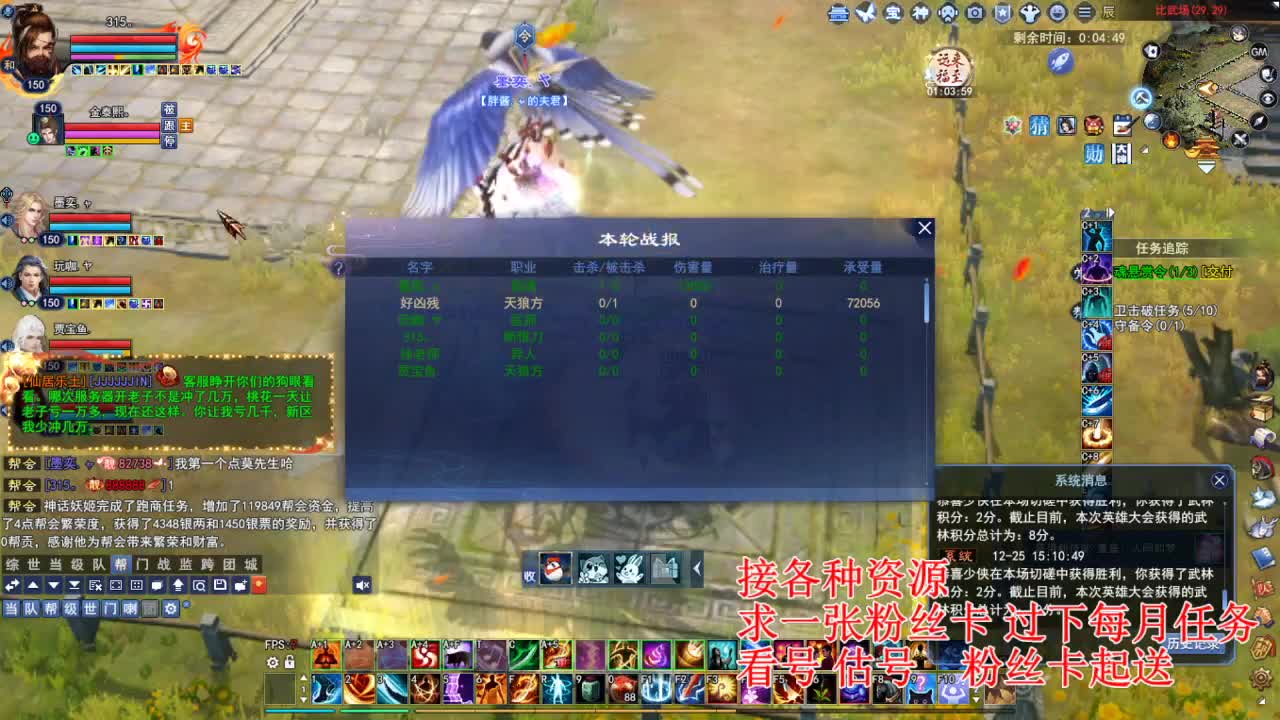 专业看号估号 断刀打造接各种资源！ 第4段