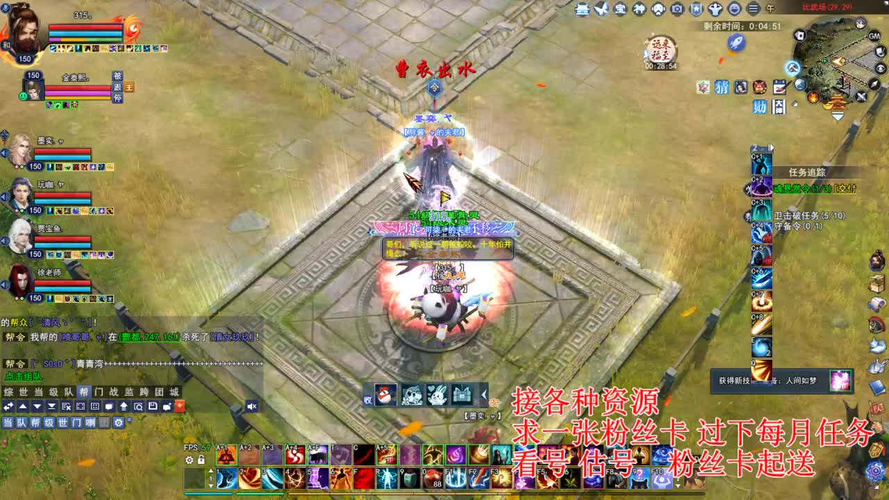 专业看号估号 断刀打造接各种资源！ 第5段