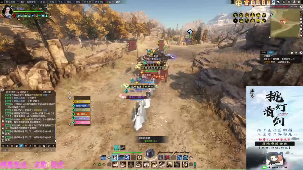 挑灯看剑全包收47W 第3段