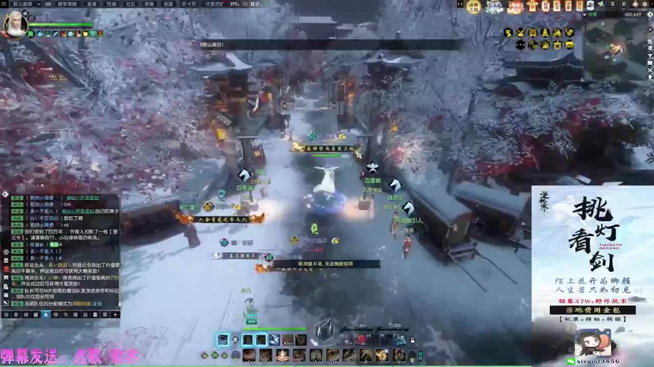 挑灯看剑全包收47W 第4段
