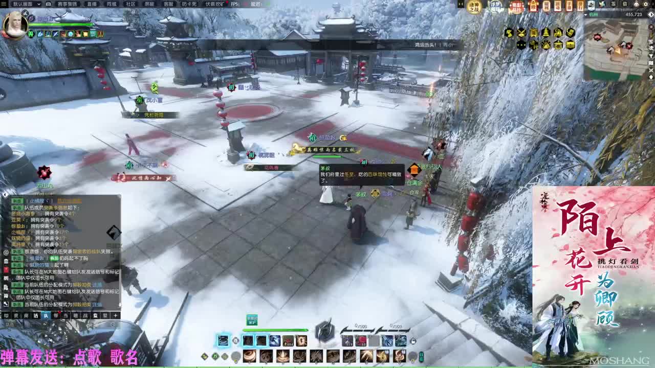 挑灯看剑全包收47W 第5段