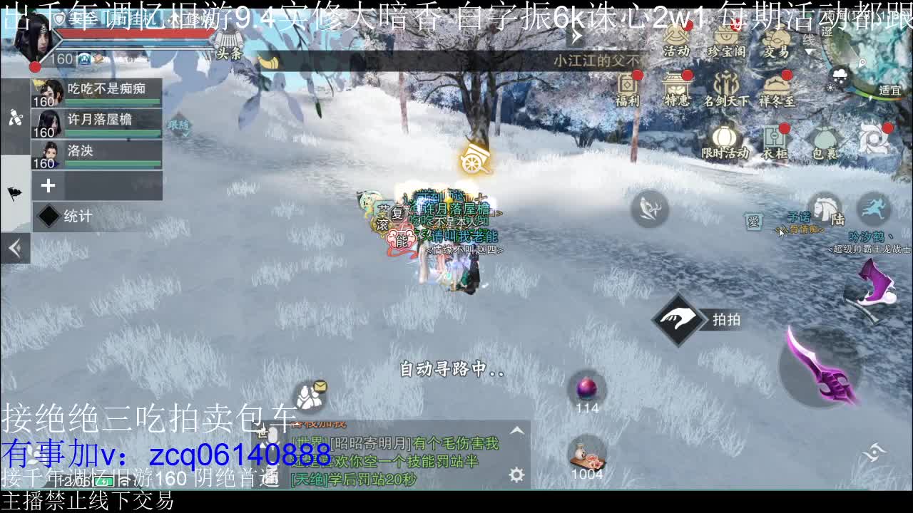 不阳了 第1段