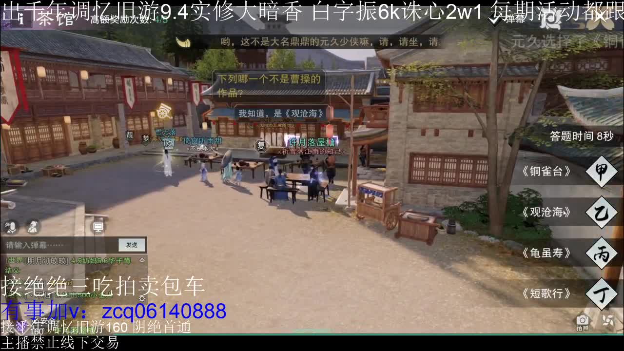 不阳了 第2段