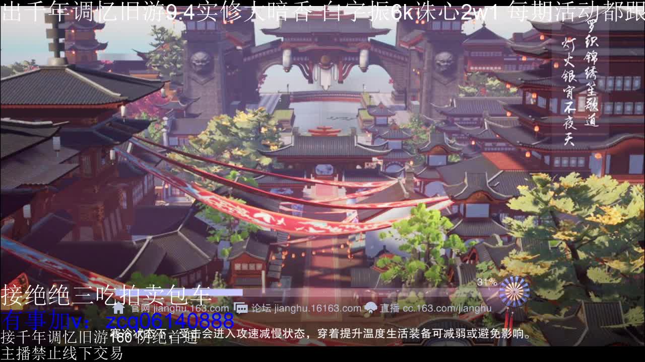 不阳了 第3段
