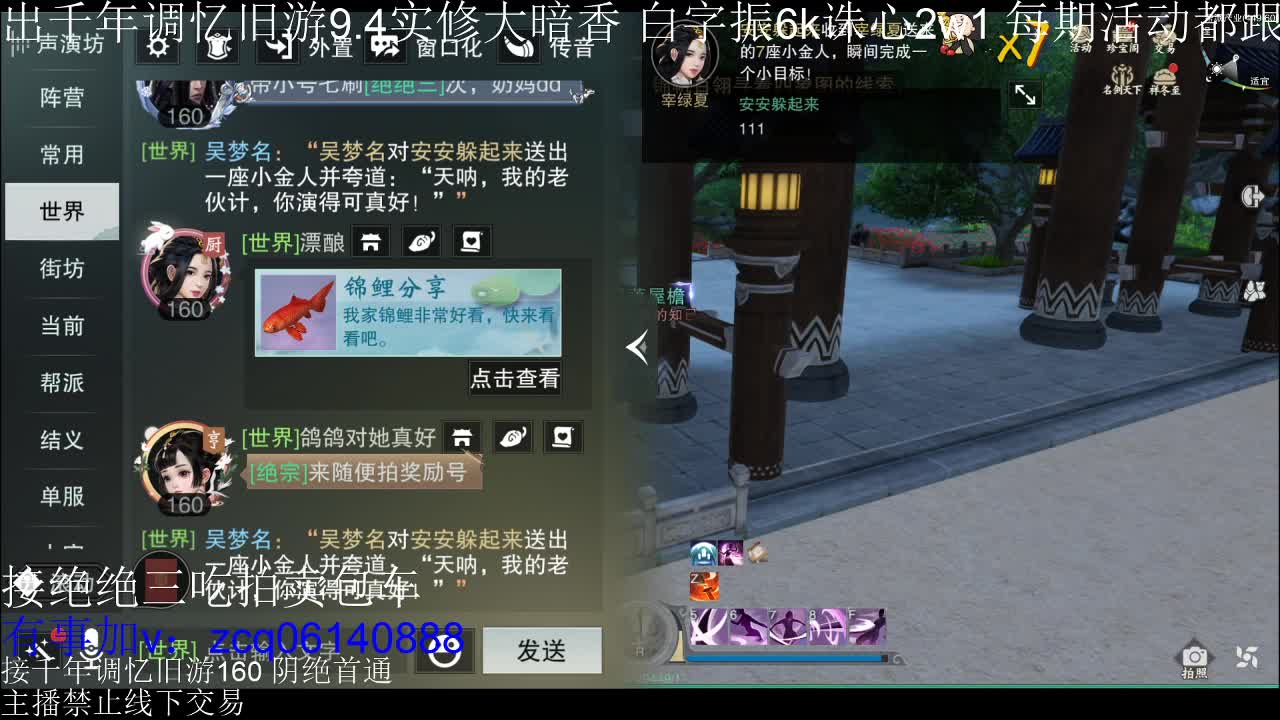 不阳了 第5段