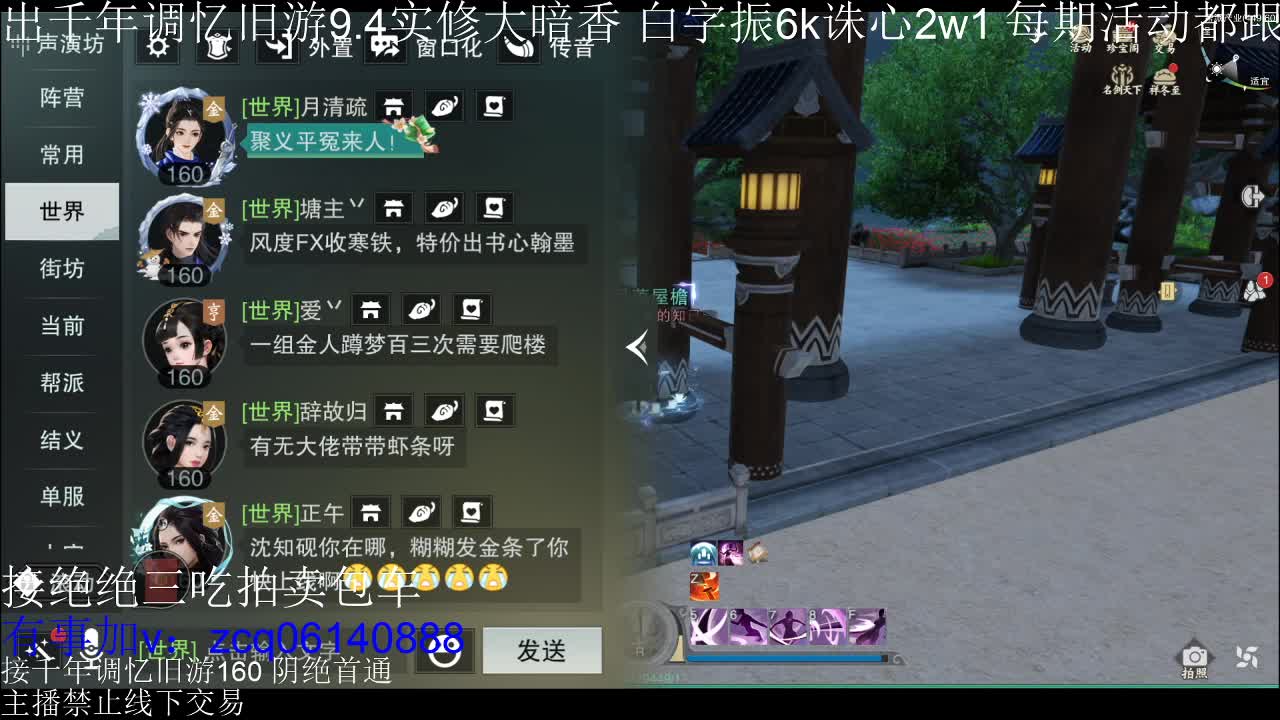 不阳了 第6段